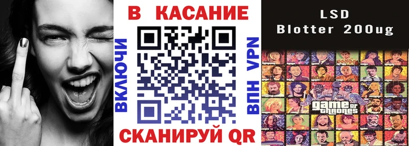 LSD-25 Усолье-Сибирское