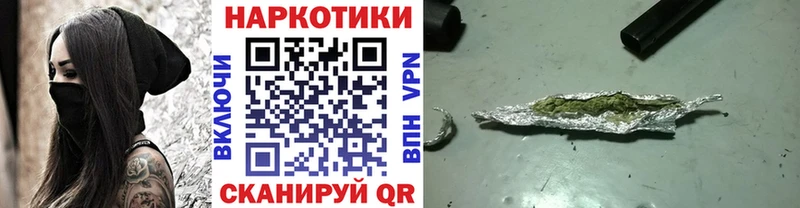 Магазины продажи наркотиков Усолье-Сибирское Псилоцибиновые грибы Каннабис Экстази Мефедрон ГАШИШ A PVP
