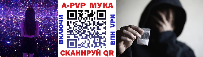 сколько стоит  Усолье-Сибирское  Alpha PVP мука 