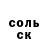A-PVP Соль Guaca