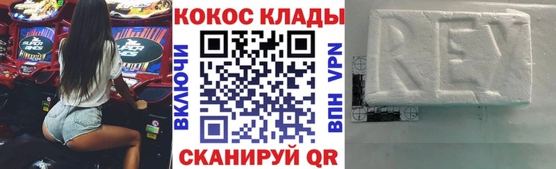 COCAIN Columbia  это состав  Усолье-Сибирское 