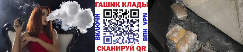 площадка Telegram  Усолье-Сибирское  ГАШИШ ice o lator 
