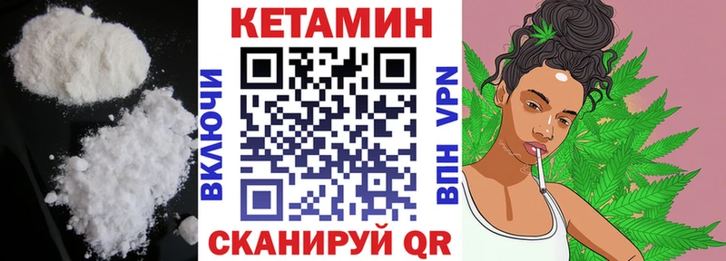 КЕТАМИН ketamine  купить   Усолье-Сибирское 