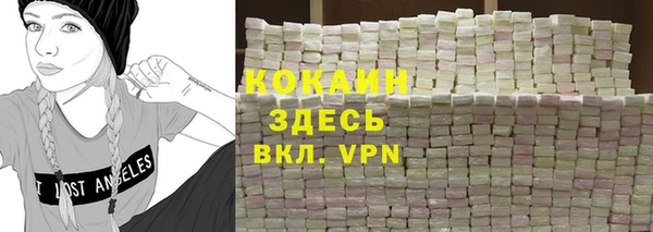 скорость mdpv Алексин