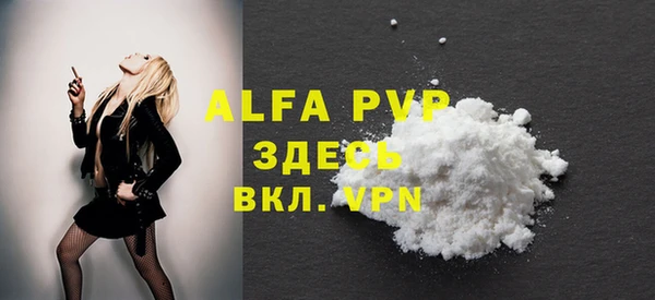 скорость mdpv Алексин