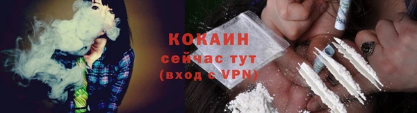COCAINE Липки
