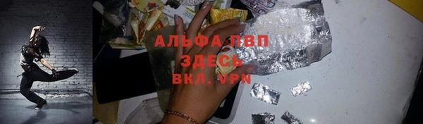 бутик Алексеевка