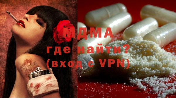 скорость mdpv Алексин