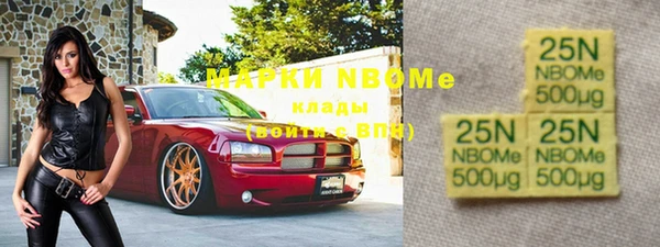 скорость mdpv Алексин