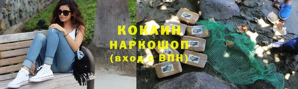 героин Абдулино