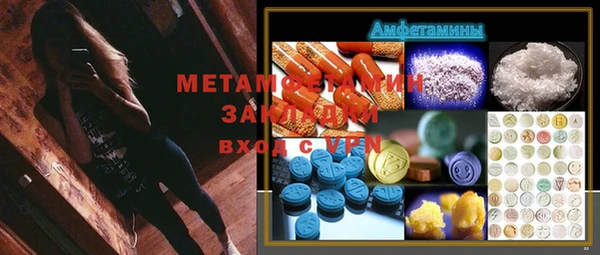 скорость mdpv Алексин