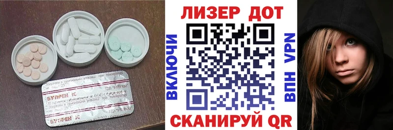 ЛСД экстази ecstasy  Усолье-Сибирское 