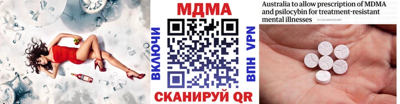MDMA кристаллы  закладки  Усолье-Сибирское 