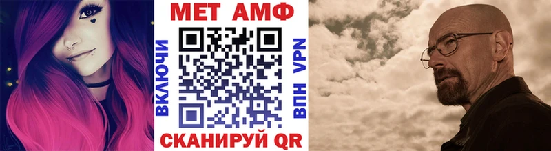 hydra вход  darknet формула  Метамфетамин Декстрометамфетамин 99.9%  закладка  Усолье-Сибирское 