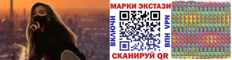 где продают   Усолье-Сибирское  Марки 25I-NBOMe 1,5мг 
