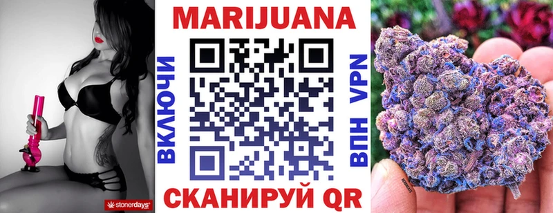 купить закладку  Усолье-Сибирское  MEGA ссылка  Каннабис ГИДРОПОН 